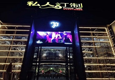 天河中低档荤素KTV少爷会所体验-私人定制KTV消费荤素点评