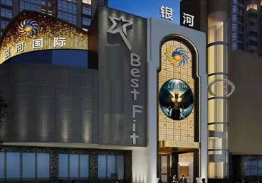 天河KTV荤台花场男公关服务好-银河国际KTV花场消费点评